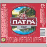 jekaterinpatrat (42).jpg